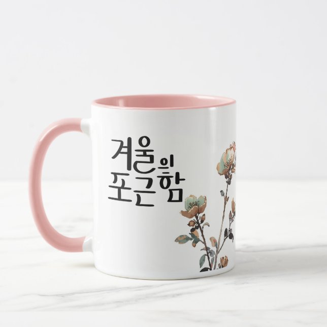 Die Wärme des Winters: K Kalligrafie-Kunst Tasse (Links)