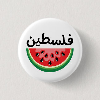 Die Wassermelone Palästina ist kostenlos Button