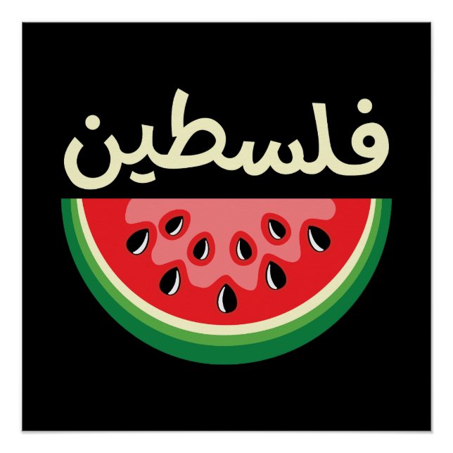 Die Wassermelone Palästina ist kostenlos Poster (Vorderseite)