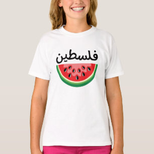 Die Wassermelone Palästina ist kostenlos T-Shirt