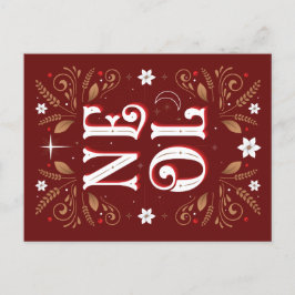 Die Weihnachtskarte des ersten Weihnachtens Feiertagspostkarte