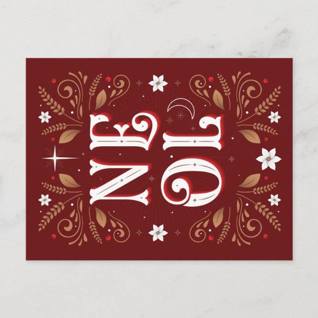 Die Weihnachtskarte des ersten Weihnachtens Feiertagspostkarte (Vorderseite)