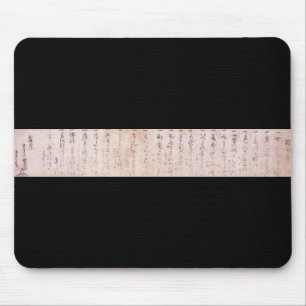 "Die Weise, gefolgtes allein" Dokkodo (Musashi) zu Mousepad