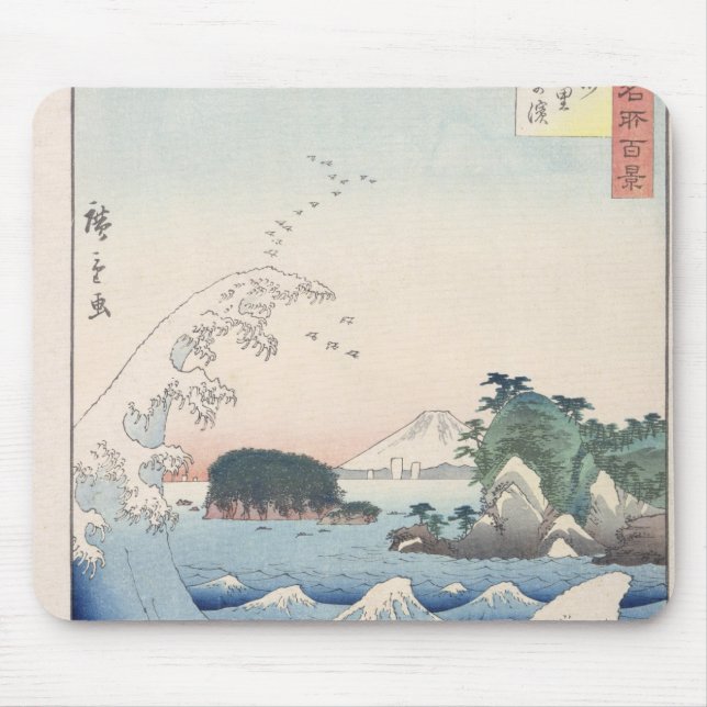 Die Welle Mousepad (Vorne)