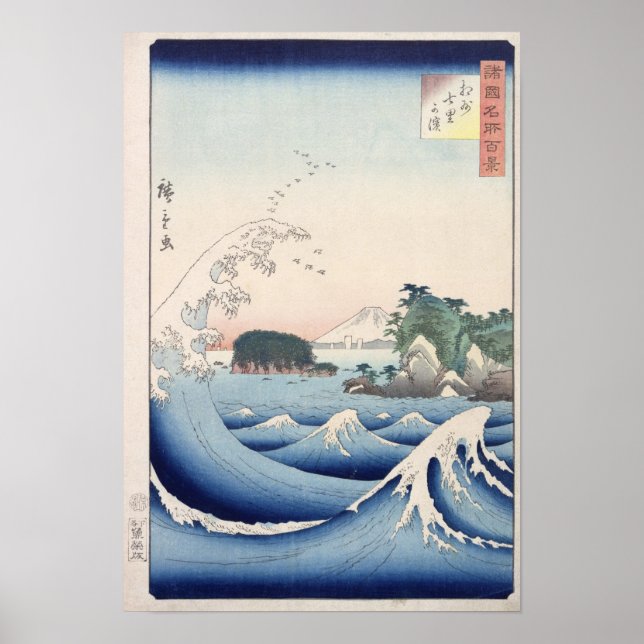 Die Welle Poster (Vorne)