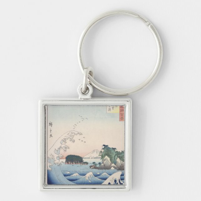 Die Welle Schlüsselanhänger (Vorne)