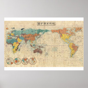 "Die Welt: 1853 Kaei 6 Japanischer MAP ... Poster