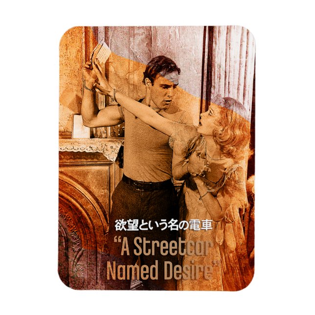 Die Welten von Blanche DuBois Magnet (Vertikal)