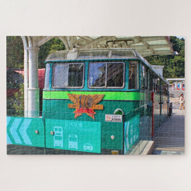 Die Zehntausendspurbahn Peak, Hongkong, Asien Puzzle (Horizontal)