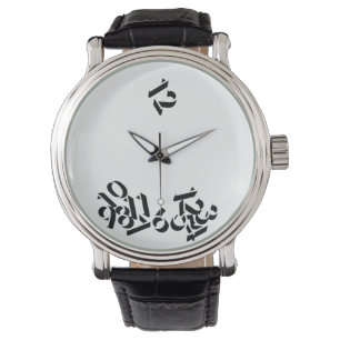 Die Zeit ist abgelaufen Armbanduhr