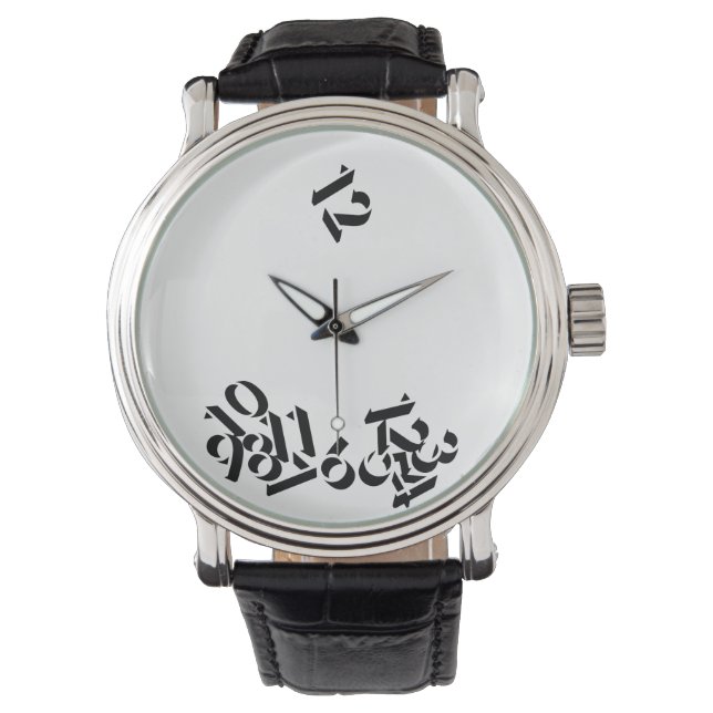 Die Zeit ist abgelaufen Armbanduhr (Vorderseite)