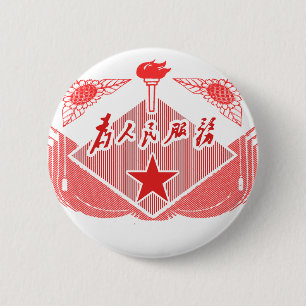 Dienen Sie den Leuten II Button