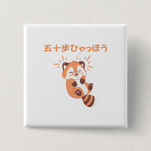 Dieses Design anpassen: Itoki Hyaho Red Panda Neta Button