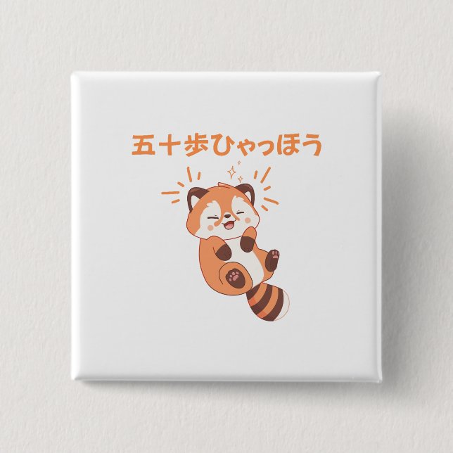 Dieses Design anpassen: Itoki Hyaho Red Panda Neta Button (Vorderseite)