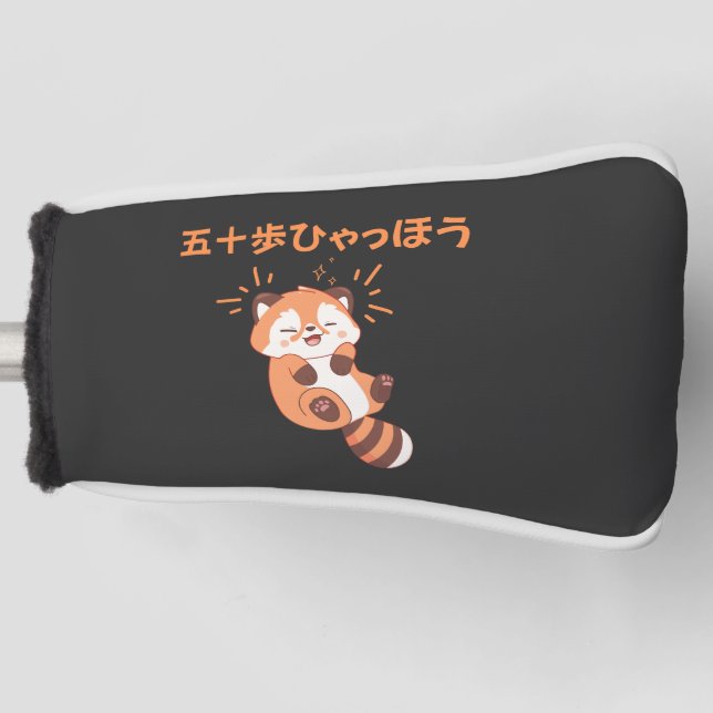 Dieses Design anpassen: Itoki Hyaho Red Panda Neta Golf Headcover (Vorderseite)