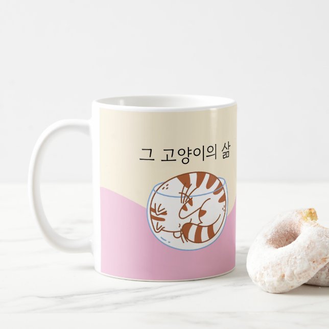 Dieses Katzenleben auf Koreanisch | Diese Tasse de (Mit Donut)