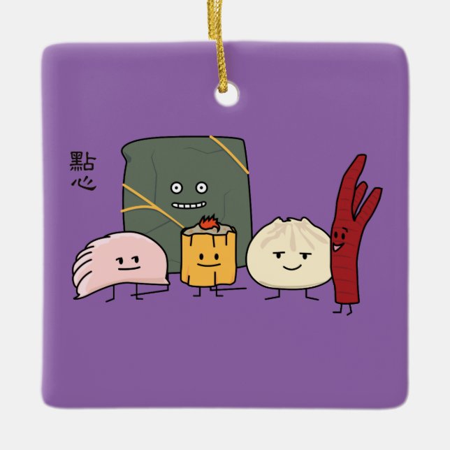 Dim Sum-Schweinefleisch Bao Shaomai chinesisches Keramikornament (Vorderseite)