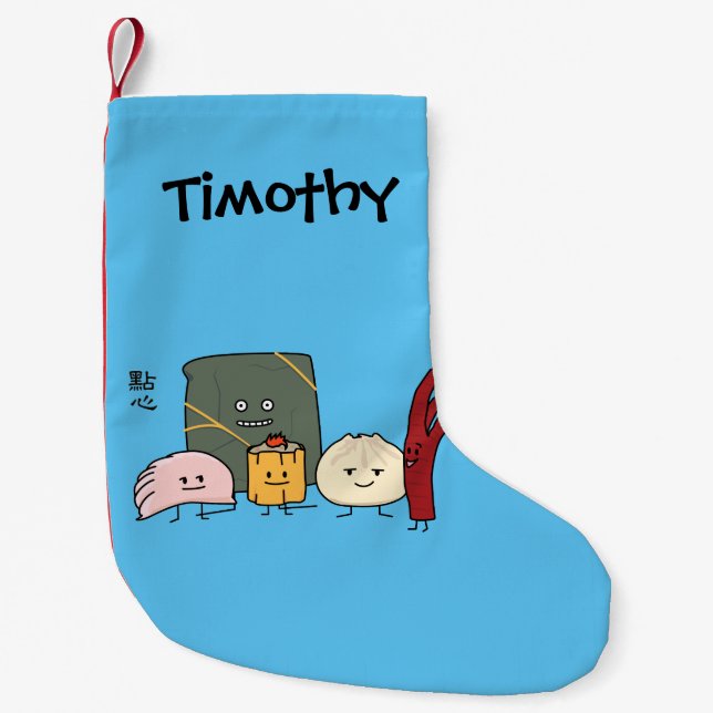 Dim Sum-Schweinefleisch Bao Shaomai chinesisches Kleiner Weihnachtsstrumpf (Vorderseite)