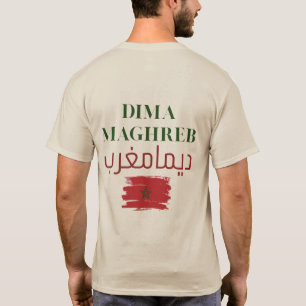 Dima Maghreb Arabisches und lateinisches marokka T-Shirt
