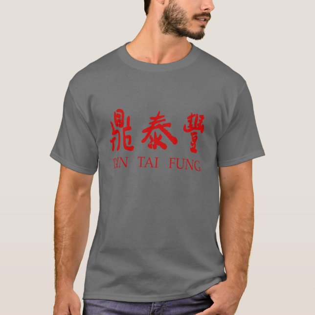 Dinai Fung Resto Logo T-Shirt (Vorderseite)