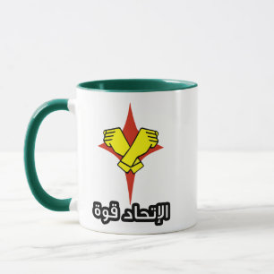 Dinosaurier-Krieg Izenborg Logo-Tasse Tasse