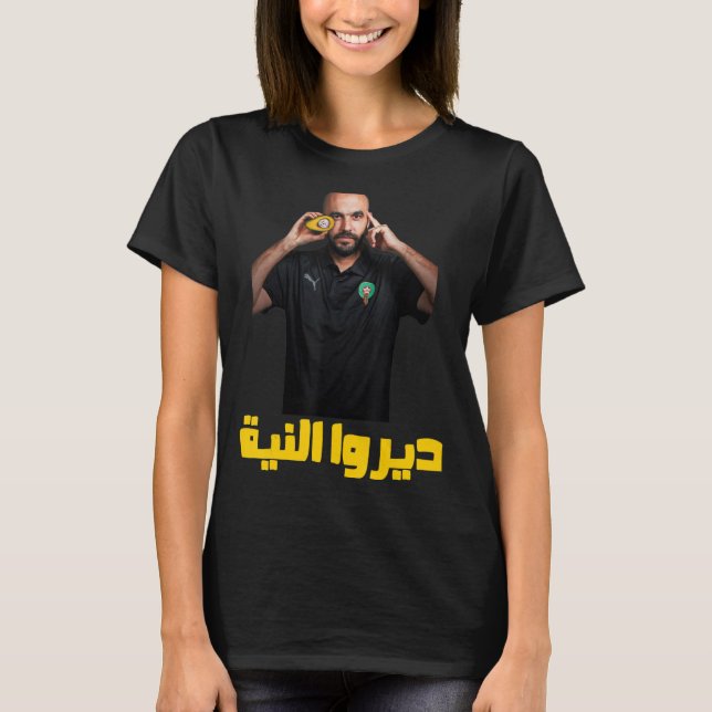 Diro Niya T-Shirt (Vorderseite)