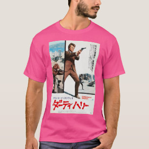 Dirty Harry Japanese Poster T-Shirt