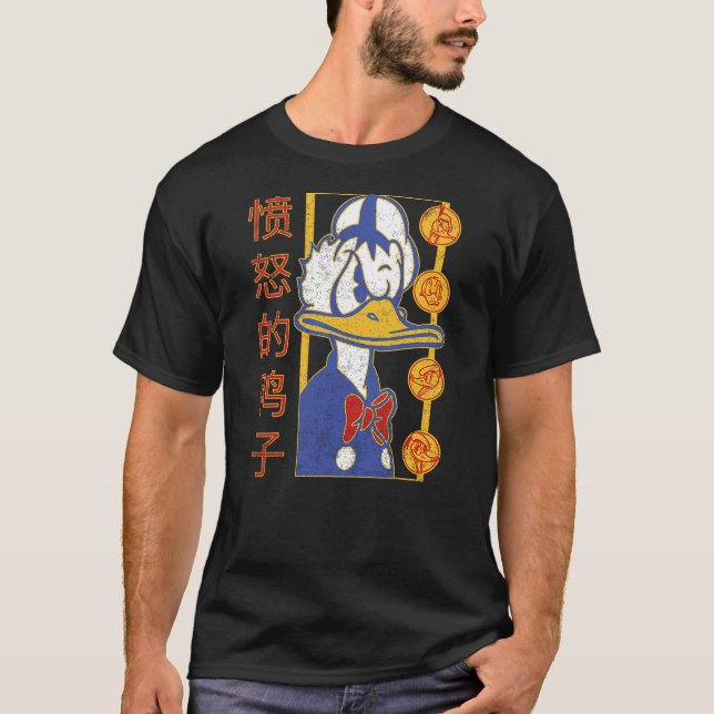 Disney Mickey And Friends Donald Duck Kanji T-Shirt (Vorderseite)