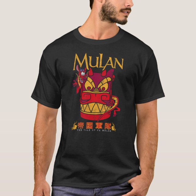 Disney Mulan Mushu Dragon Stone Head Graphic T-Shirt (Vorderseite)