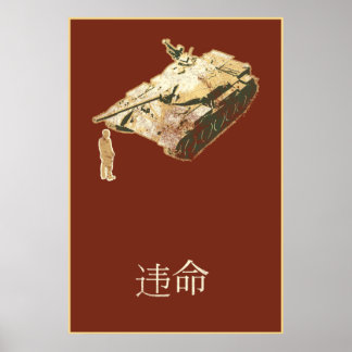 DISOBEY Tank Man Poster
