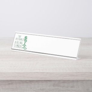 Distanzheilung Reiki-Symbol Schreibtischnamensplakette