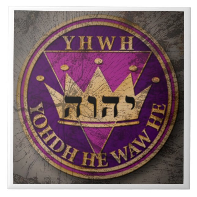 DIVINE-SIEGEL-Form-Kachel6 Fliese (Vorderseite)