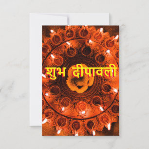Diwali-Gruß im traditionellen Stil Budget-Karte Karte