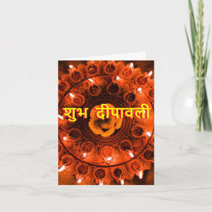 Diwali-Gruß im traditionellen Stil Karte