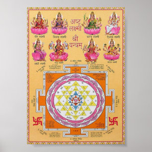 Diwali poja poster