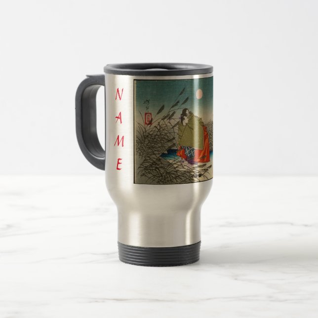 DIY NAME JAPANESE DRUCKREISE MUG KUSTOMIZABLE REISEBECHER (Vorderseite Links)