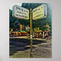 Dizengoff - Ben Gurion Poster