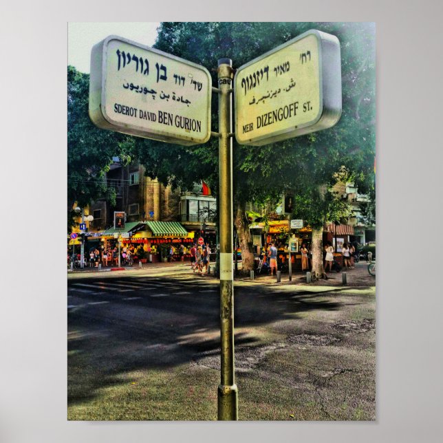Dizengoff - Ben Gurion Poster (Vorne)