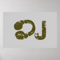 Dj für Wände, Musik spielen