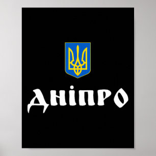 Dnipro Ukraine Dnipropetrovsk Poster