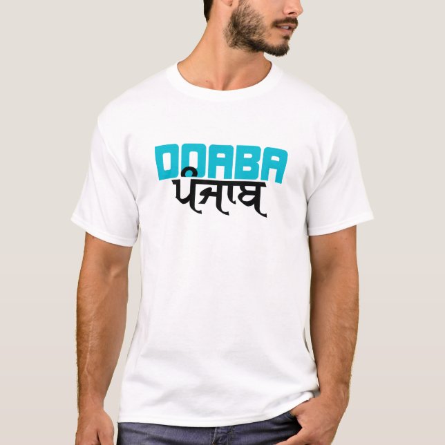 DOABA PUNJAB T-Shirt (Vorderseite)