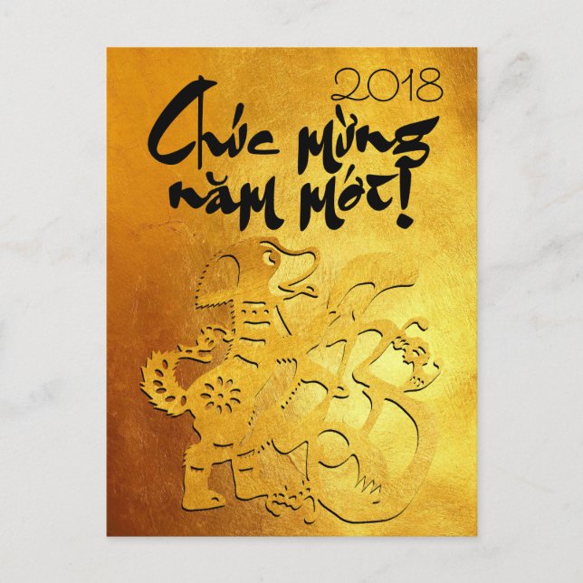Dog Jahr 2018 Gruß in Vietnamesischer Gold Postkar Postkarte (Vorderseite)