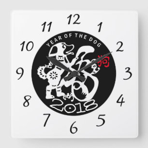 Dog Papercut Chinese New Year Zodiac Birthday BWC Quadratische Wanduhr