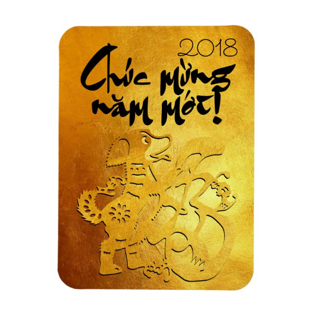 Dog Year 2018 Gruß in vietnamesischem Gold Magnet (Vertikal)
