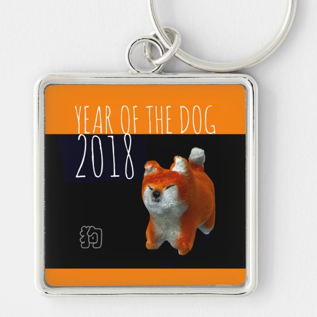 Dog Year 2018 Shiba Puppy 3D Digital Art Square K Schlüsselanhänger (Vorne)