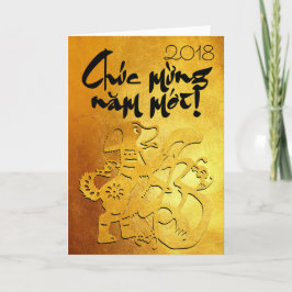 Dog Year custom Y Gruß in Vietnams Gold Card Feiertagskarte