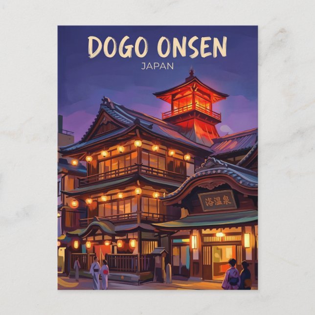Dogo Onsen Japan Postkarte (Vorderseite)