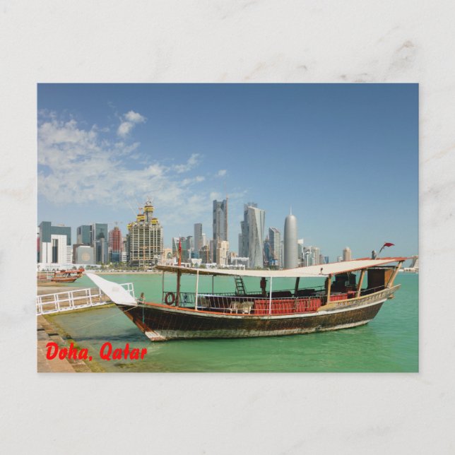 Doha 2011 - Wie und Skyline Postkarte (Vorderseite)