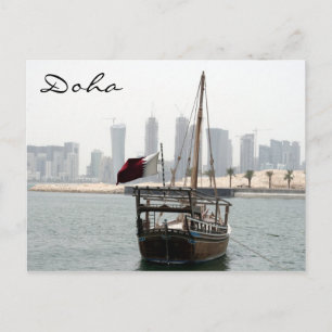 Doha-Ansicht Postkarte