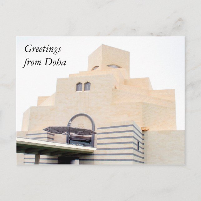 Doha Art Gruß Postkarte (Vorderseite)